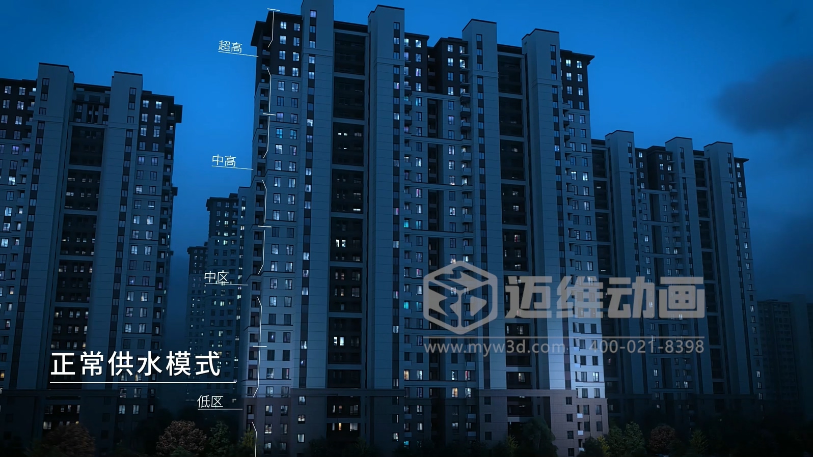 三罐式無負(fù)壓供水設(shè)備三維動畫:解鎖二次供水可視化新未來(圖3) 三罐式無負(fù)壓供水設(shè)備三維動畫:解鎖二次供水可視化新未來(圖3)