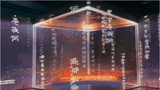 裸眼 3D「視」不可擋！從網(wǎng)紅打卡到工業(yè)品展示的視覺破圈之路(圖15)