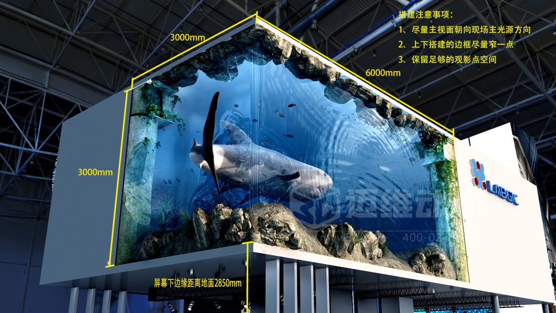 裸眼 3D「視」不可擋！從網(wǎng)紅打卡到工業(yè)品展示的視覺破圈之路(圖12)