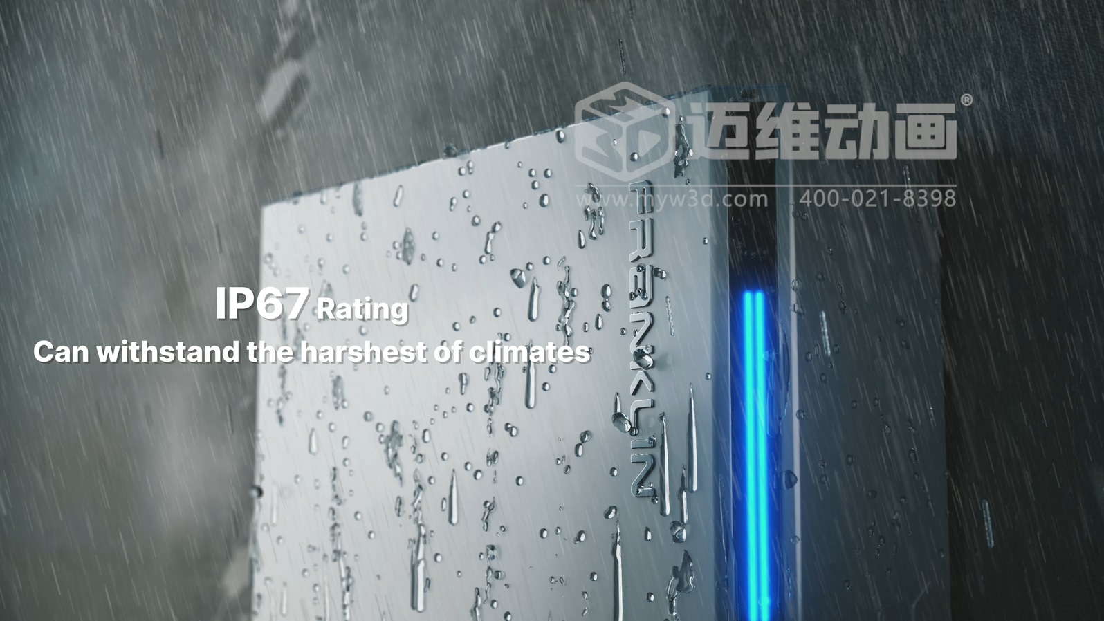 戶用儲(chǔ)能三維動(dòng)畫(huà)(圖3) 戶用儲(chǔ)能三維動(dòng)畫(huà)(圖3)