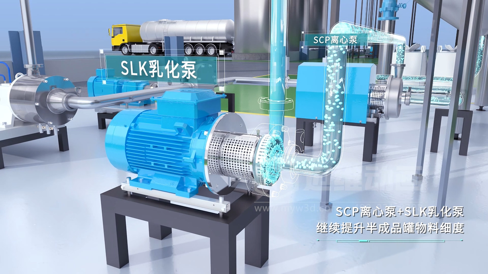 乳化泵三維動(dòng)畫(huà)(圖2) 乳化泵三維動(dòng)畫(huà)(圖2)