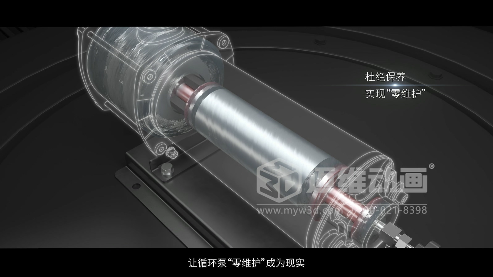 分布式儲能冷卻循環(huán)泵三維動畫(圖4) 分布式儲能冷卻循環(huán)泵三維動畫(圖4)