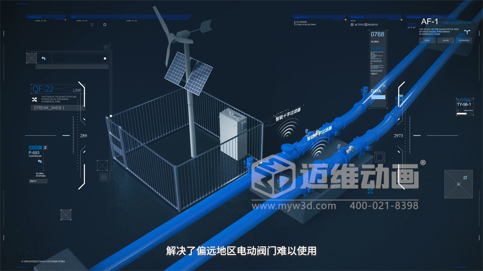 為什么500強企業(yè)敢為1分鐘動畫花50萬？拆解工業(yè)動畫的"價格密碼"(圖10)