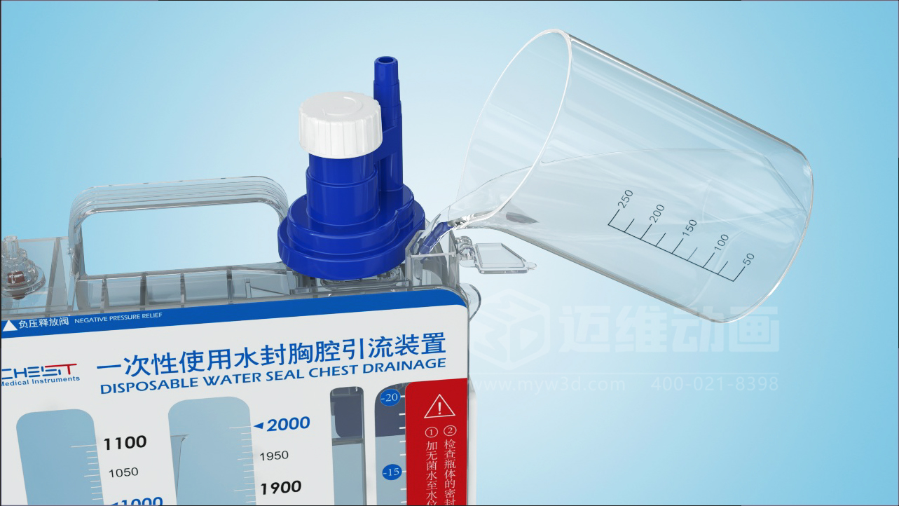 臨床應用新范式三維動畫深度呈現(xiàn)胸腔引流裝置，助力醫(yī)療技術(shù)高效落地!(圖2)