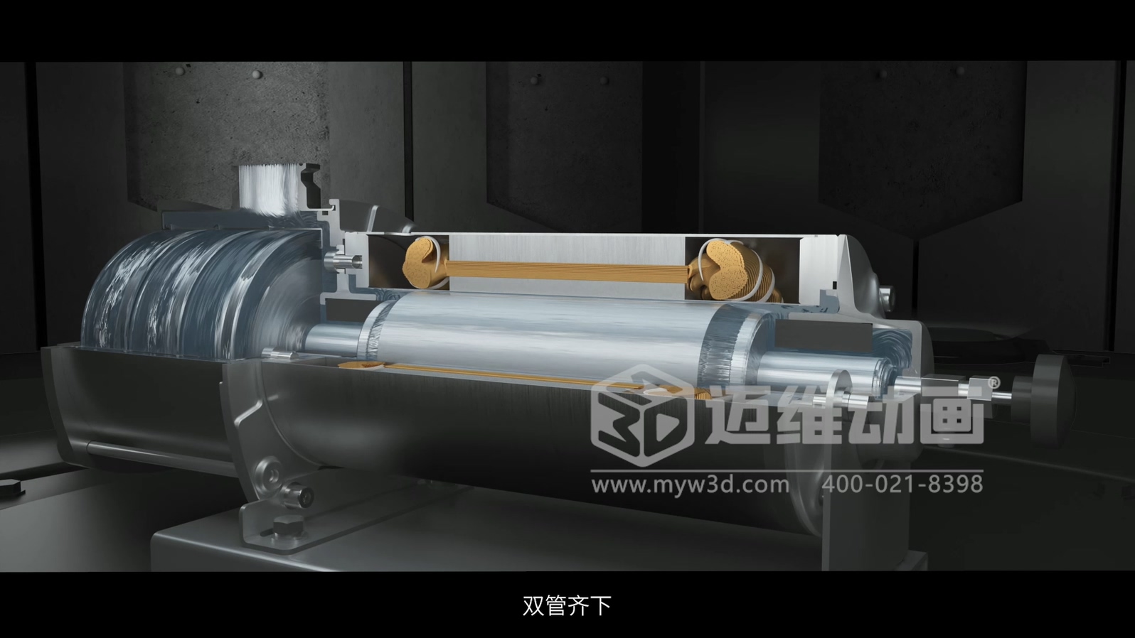 三維動(dòng)畫如何幫企業(yè)節(jié)省30%的溝通時(shí)間？答案在這！(圖2)