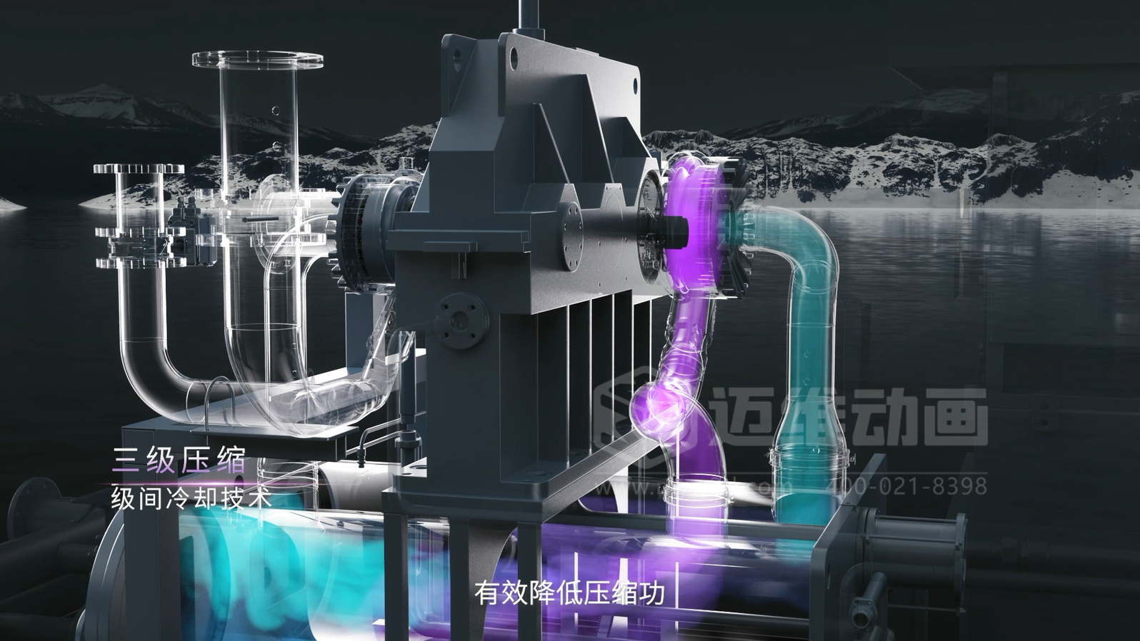 三維動(dòng)畫賦能離心空壓機(jī)：破解技術(shù)展示難題，讓核心優(yōu)勢 ‘一目了然’(圖2)