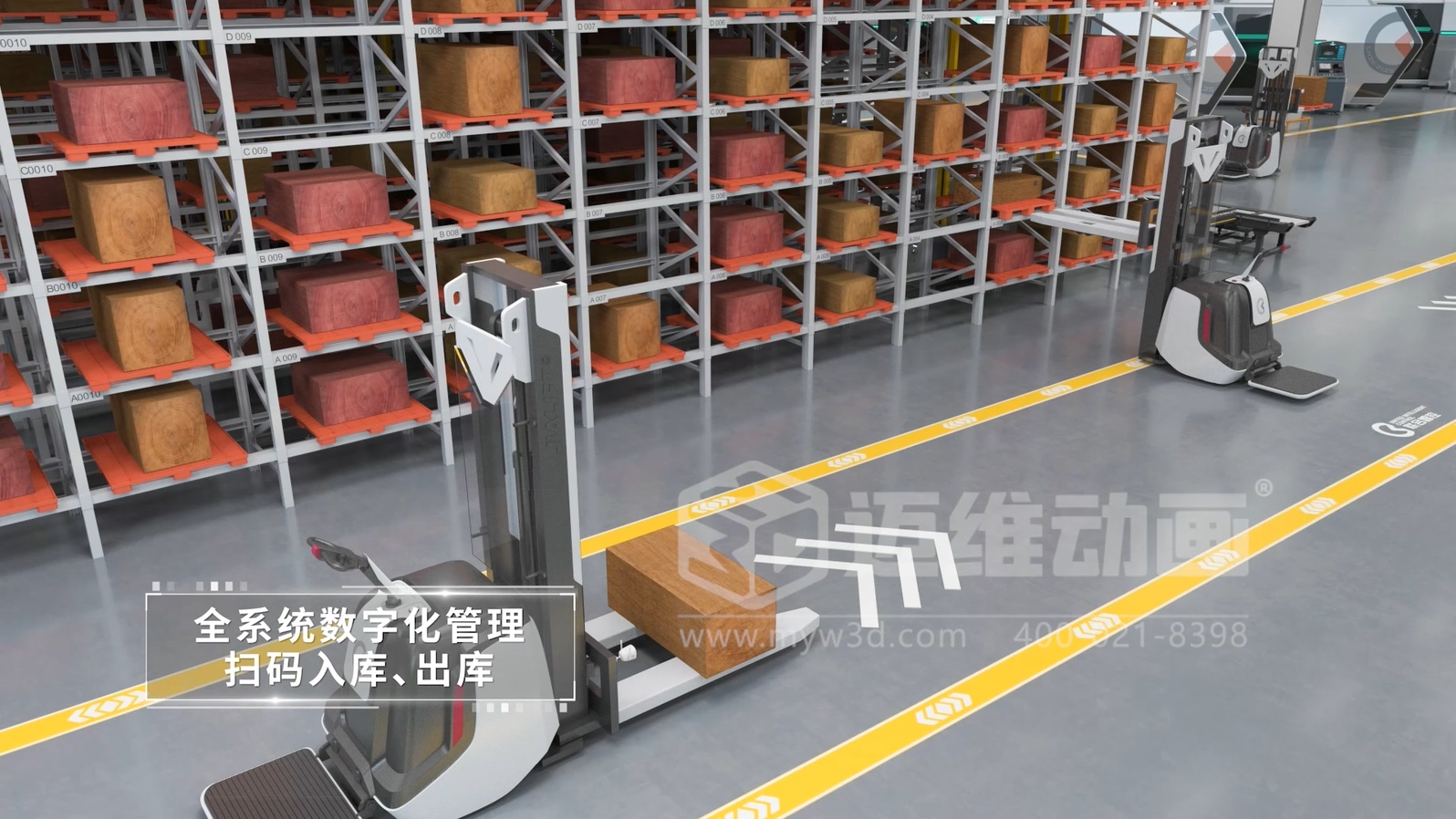 聯(lián)合智控超級(jí)工廠生產(chǎn)線三維動(dòng)畫(圖4) 聯(lián)合智控超級(jí)工廠生產(chǎn)線三維動(dòng)畫(圖4)