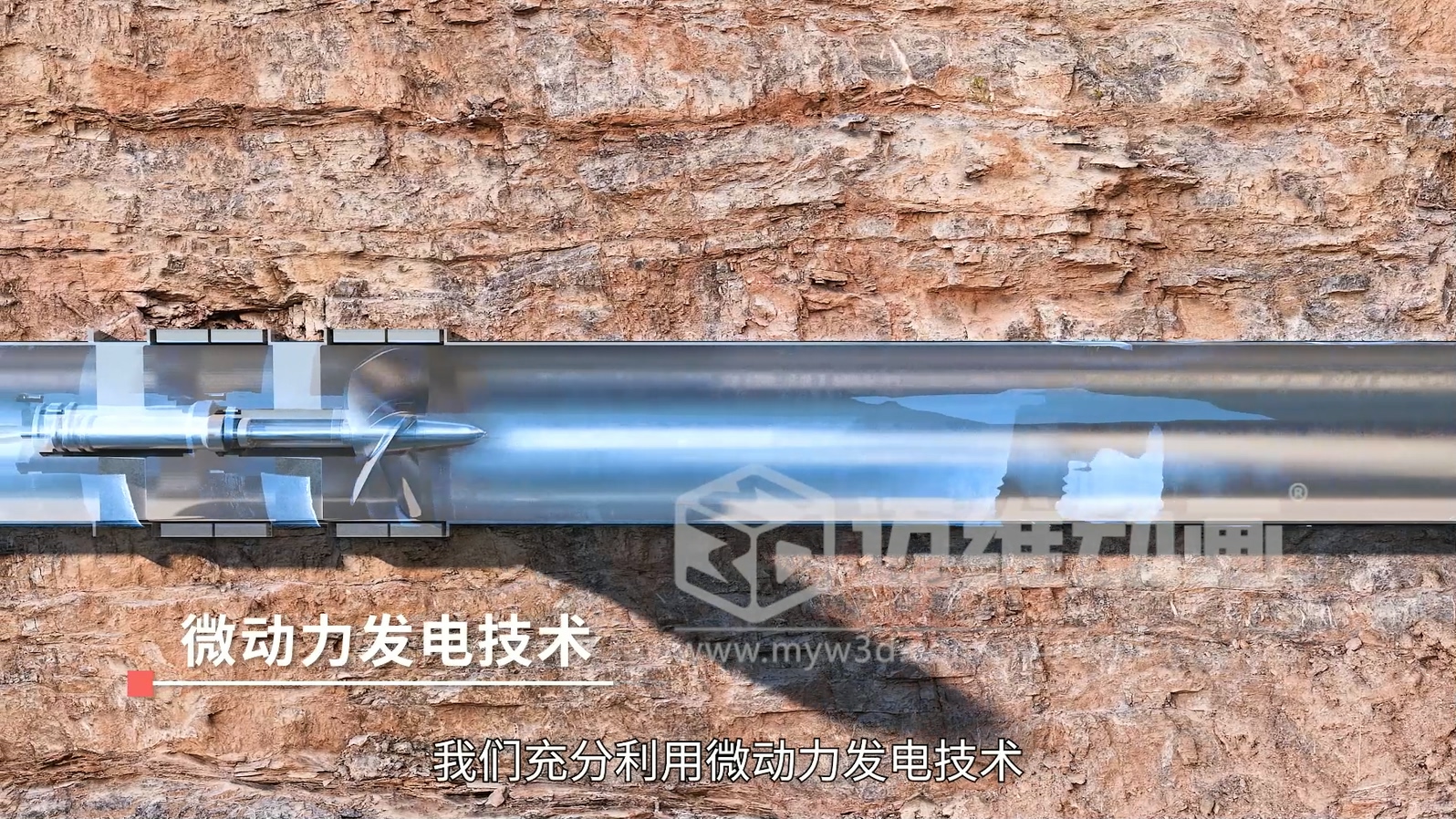 污水廠+光伏綜合能源應(yīng)用解決方案三維動畫展示(圖4) 污水廠+光伏綜合能源應(yīng)用解決方案三維動畫展示(圖4)