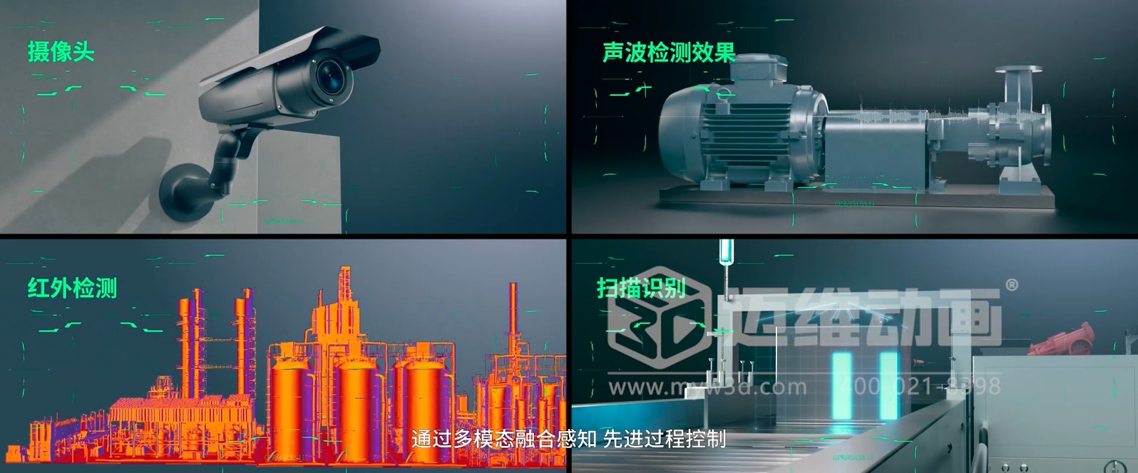 Xmagital 智能系統(tǒng)平臺(tái)三維動(dòng)畫(huà)展示(圖6) Xmagital 智能系統(tǒng)平臺(tái)三維動(dòng)畫(huà)展示(圖6)