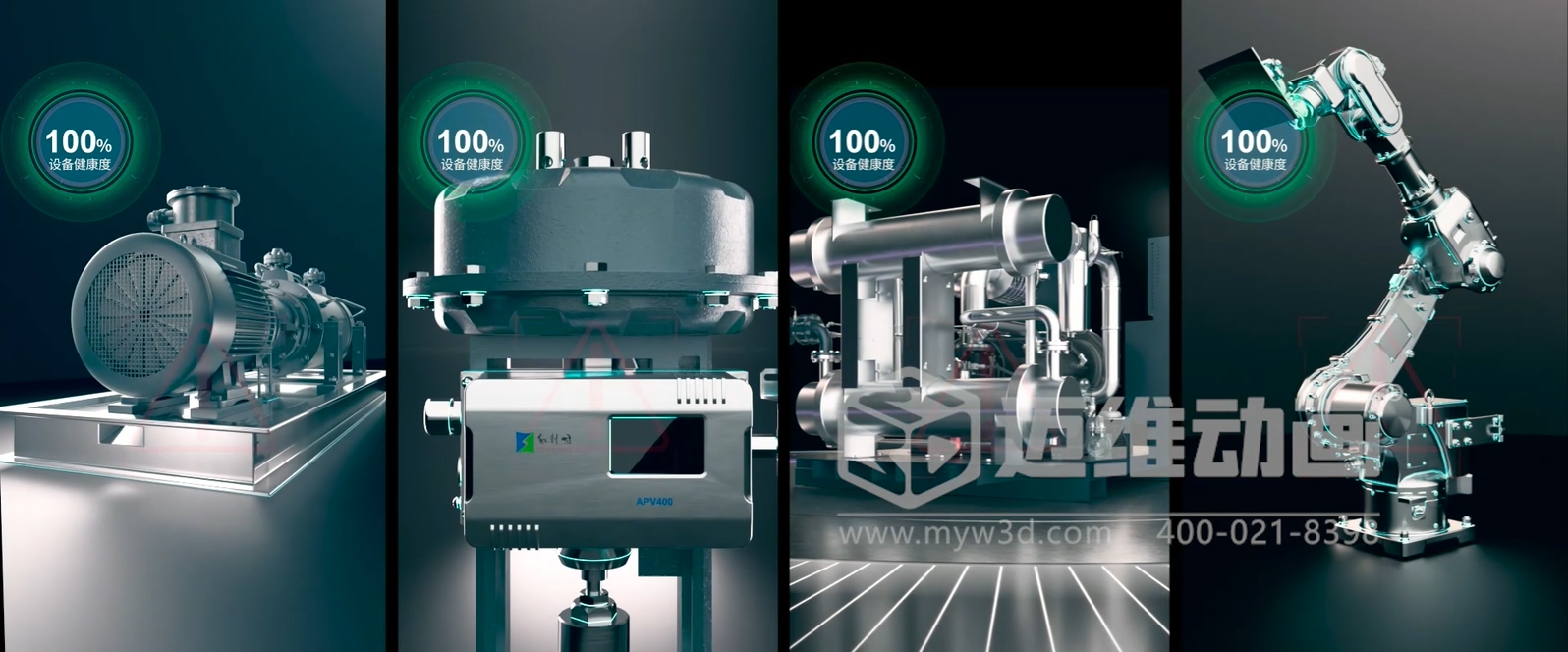 Xmagital 智能系統(tǒng)平臺(tái)三維動(dòng)畫(huà)展示(圖7) Xmagital 智能系統(tǒng)平臺(tái)三維動(dòng)畫(huà)展示(圖7)
