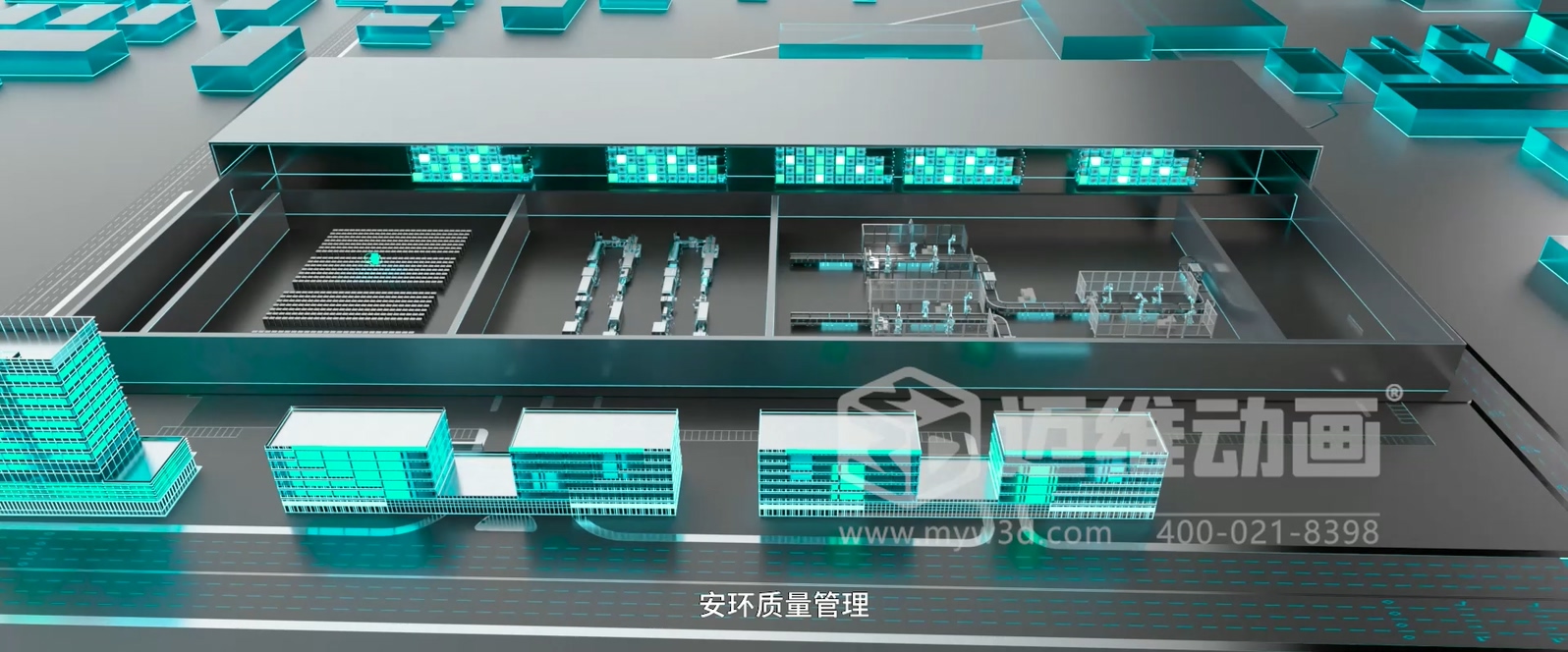 Xmagital 智能系統(tǒng)平臺(tái)三維動(dòng)畫(huà)展示(圖8) Xmagital 智能系統(tǒng)平臺(tái)三維動(dòng)畫(huà)展示(圖8)