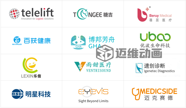 從實驗室到手術(shù)室：邁維動漫用三維動畫，讓精密科技“看得見，懂得到”訂單轉(zhuǎn)化率提高 50%(圖2)