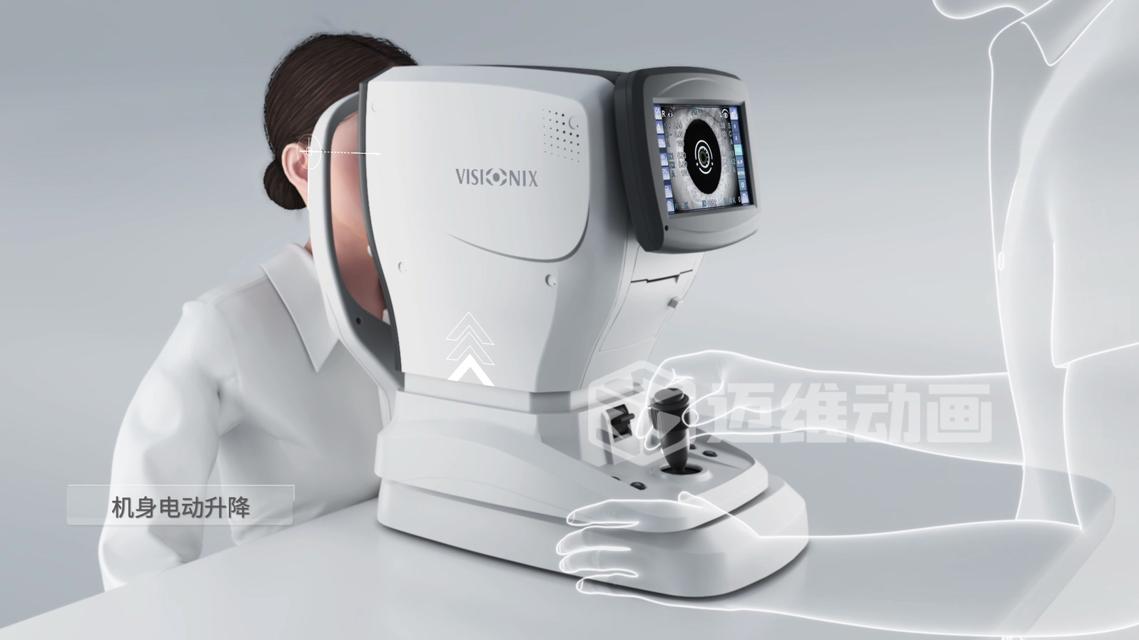 從實驗室到手術(shù)室：邁維動漫用三維動畫，讓精密科技“看得見，懂得到”訂單轉(zhuǎn)化率提高 50%(圖7)