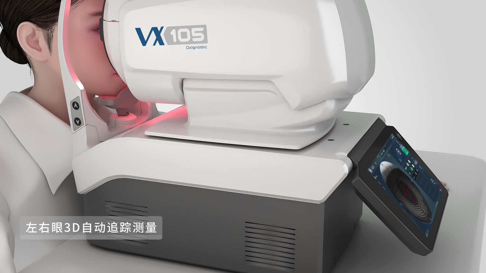 從實驗室到手術(shù)室：邁維動漫用三維動畫，讓精密科技“看得見，懂得到”訂單轉(zhuǎn)化率提高 50%(圖16)