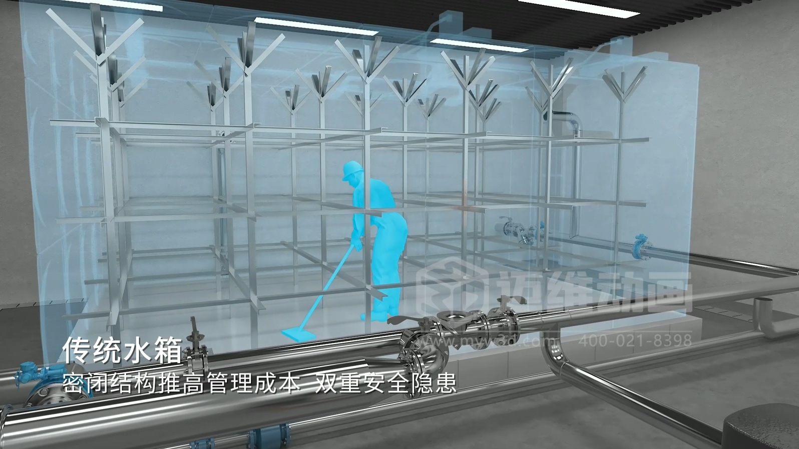 自清洗水箱三維動畫展示(圖2) 自清洗水箱三維動畫展示(圖2)