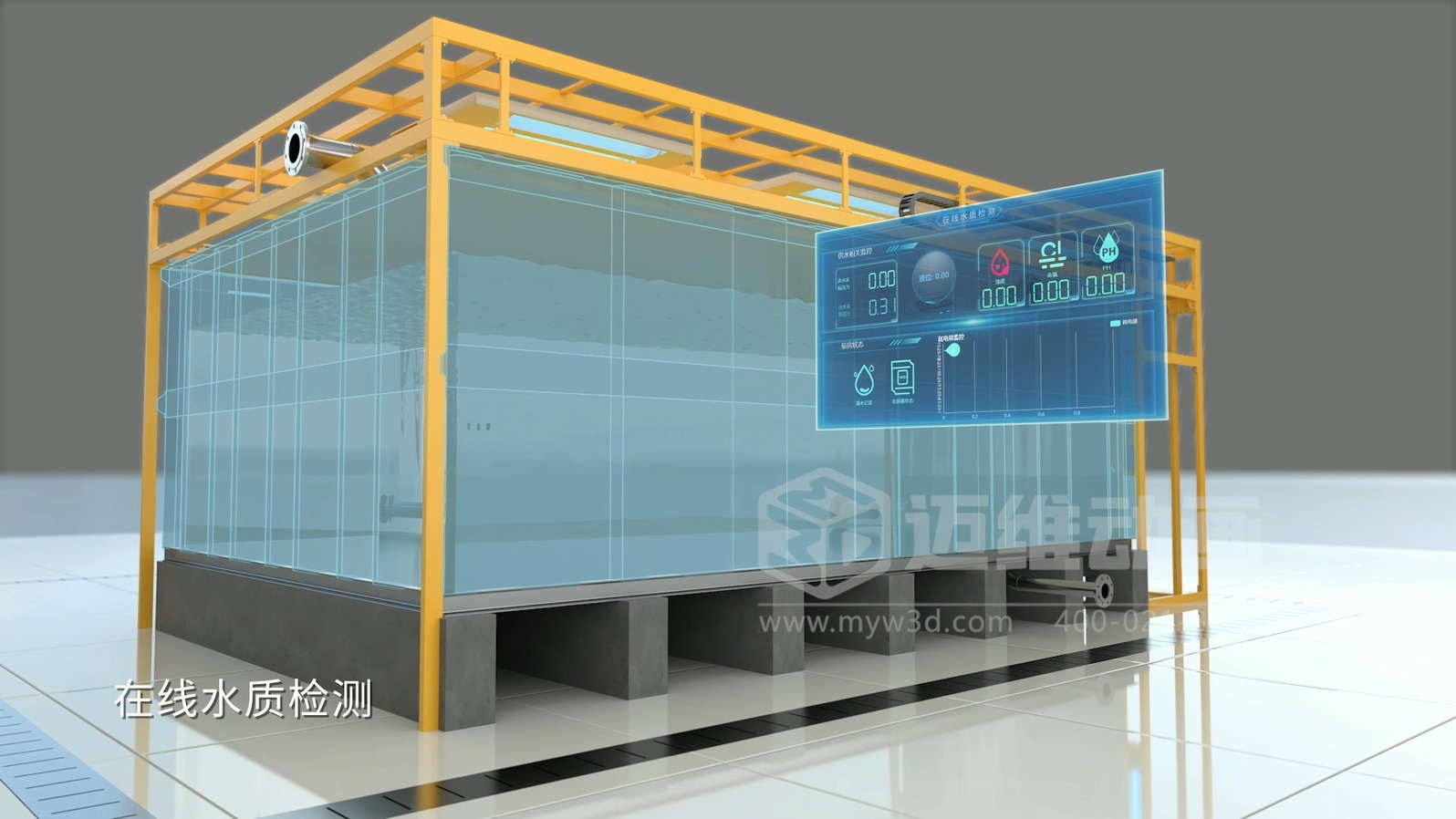 自清洗水箱三維動畫展示(圖8) 自清洗水箱三維動畫展示(圖8)