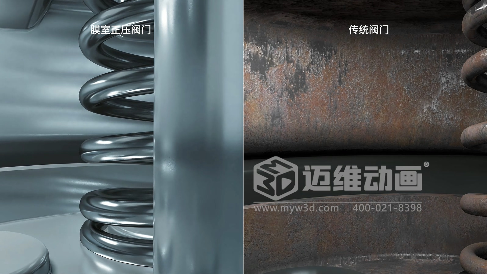 閥門工作原理太復(fù)雜？三維動(dòng)畫動(dòng)態(tài)演示讓客戶一看就懂！(圖2)