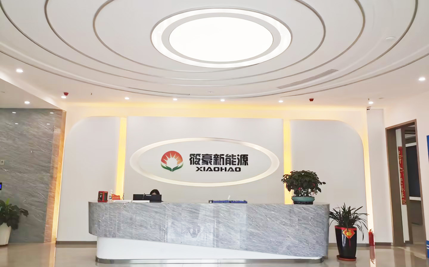 熱烈祝賀邁維動畫成功簽約江蘇筱豪新能源有限公司，共同攜手開啟污水廠+光伏綜合能源應(yīng)用解決方案三維動畫展示新征程！(圖1)