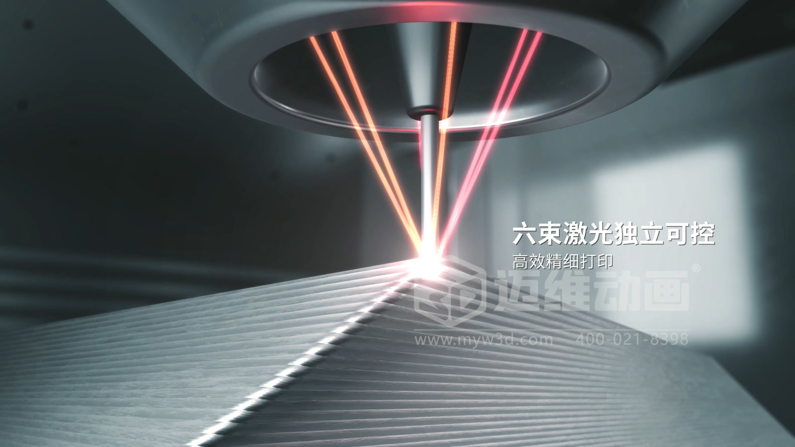 想讓客戶秒懂你的 3D 打印機(jī)？用三維動(dòng)畫展示激光送絲設(shè)備生產(chǎn)工藝，接單更輕松(圖3)