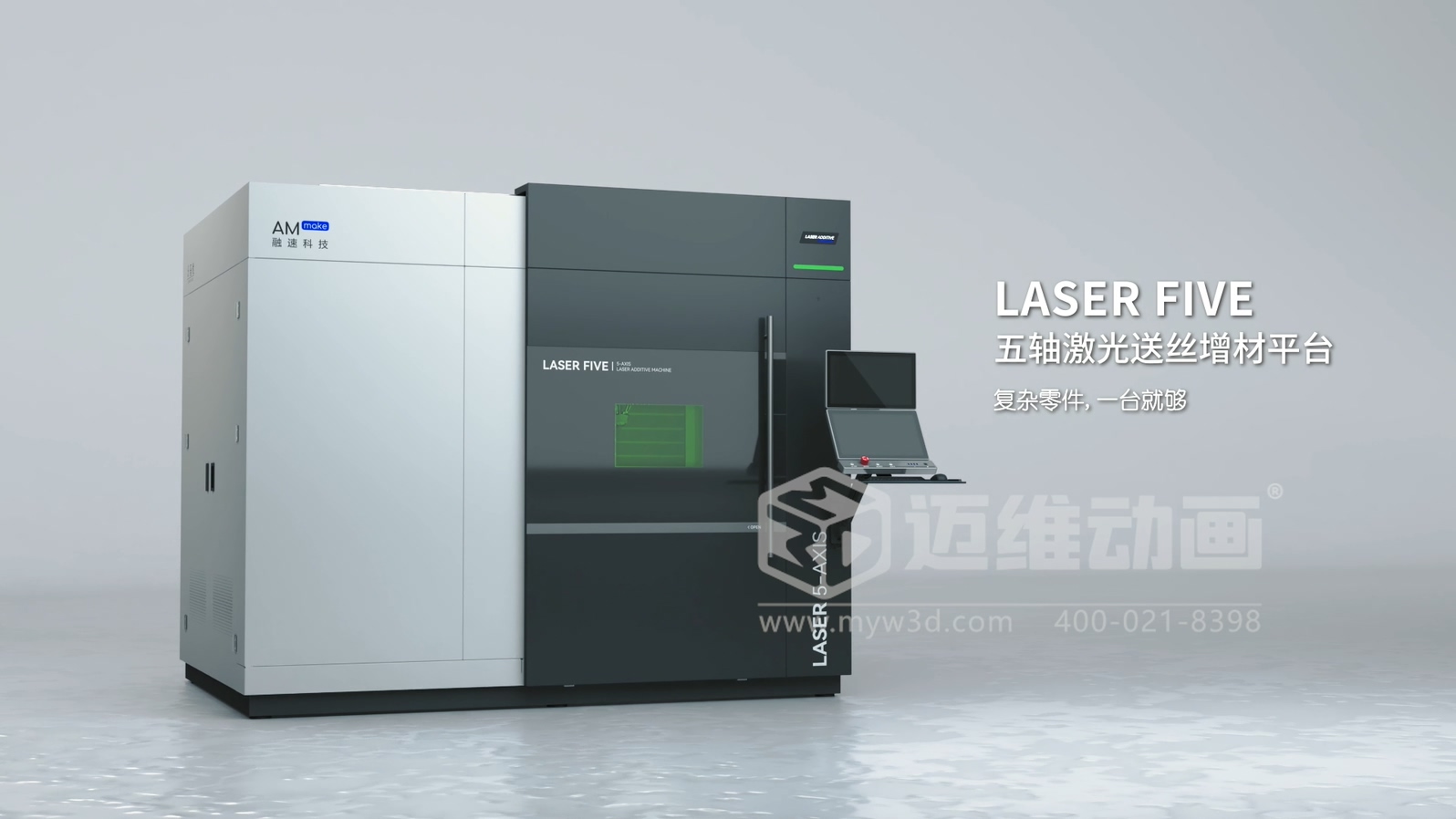 想讓客戶秒懂你的 3D 打印機(jī)？用三維動(dòng)畫展示激光送絲設(shè)備生產(chǎn)工藝，接單更輕松(圖7)