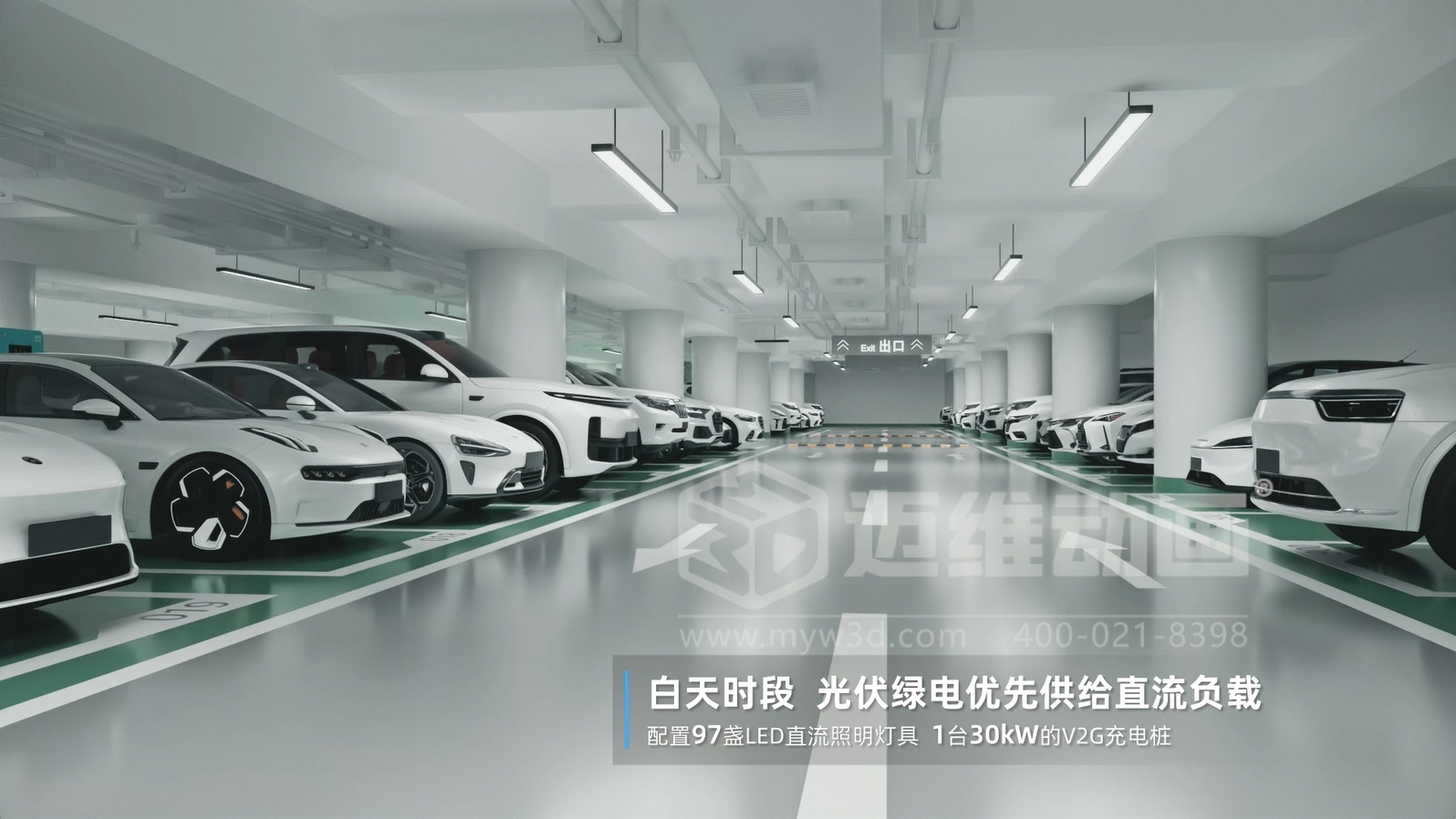 比 “看懂” 更重要的是 “看透”:三維動畫讓光儲直柔的商業(yè)價值浮出水面(圖2) 比 “看懂” 更重要的是 “看透”:三維動畫讓光儲直柔的商業(yè)價值浮出水面(圖2)