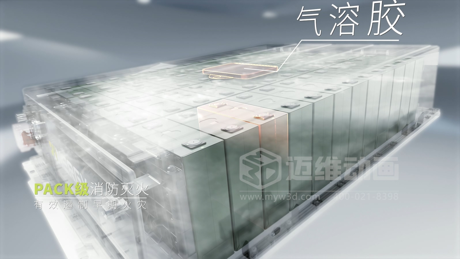 客戶總看不懂你的儲(chǔ)能柜？三維動(dòng)畫讓工商業(yè)儲(chǔ)能方案 “會(huì)說話”(圖2)