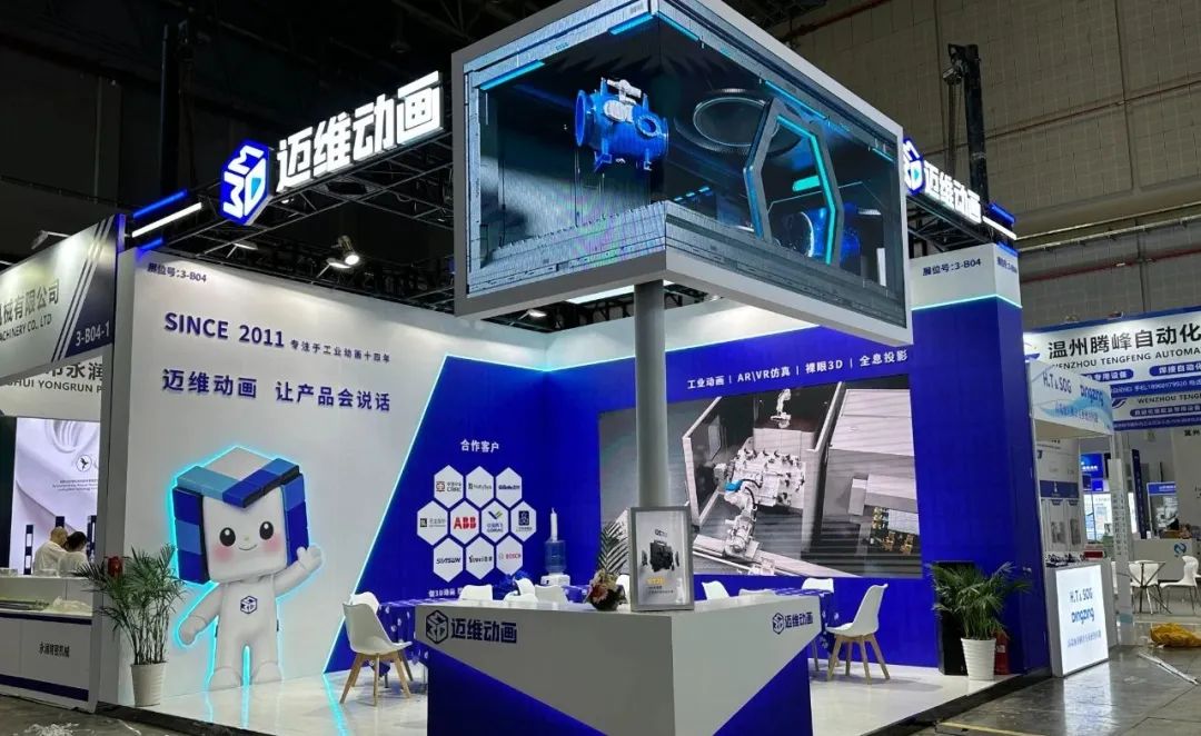 工業(yè) 3D 動畫的 “用武之地”：從線上傳播到線下溝通，解鎖10種使用場景！(圖2)