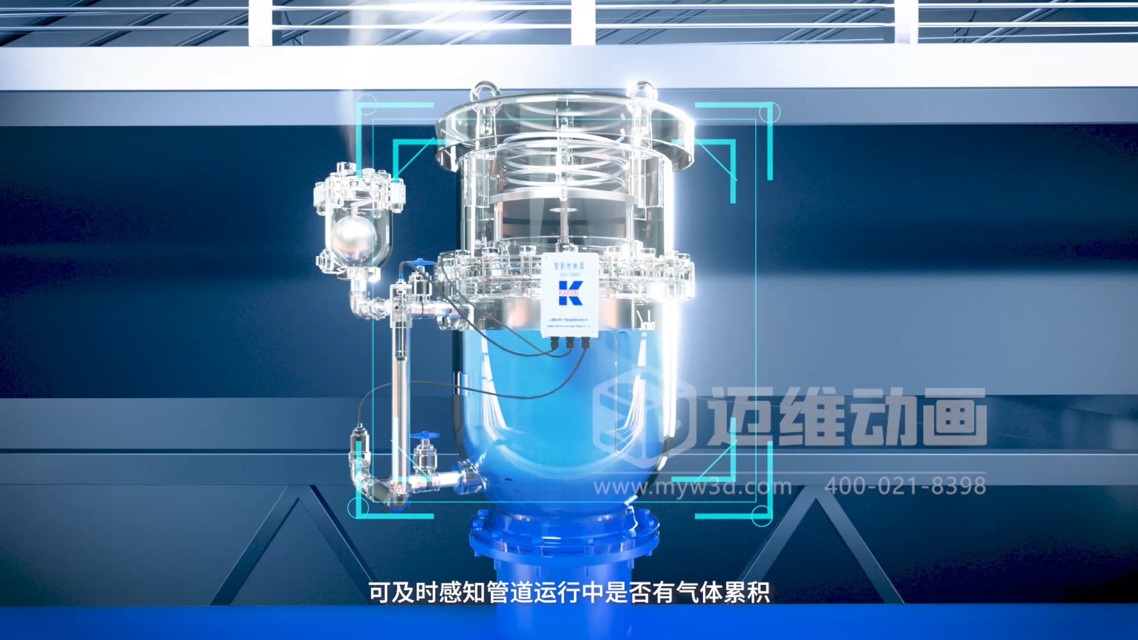 工業(yè) 3D 動畫的 “用武之地”：從線上傳播到線下溝通，解鎖10種使用場景！(圖3)