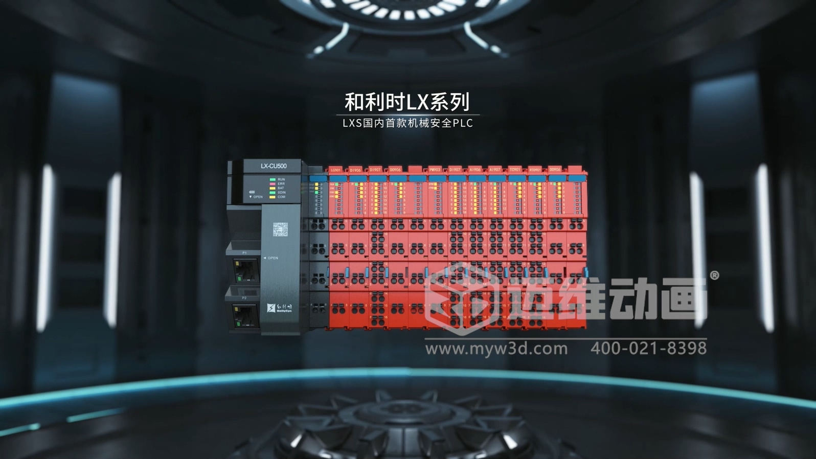 工業(yè) 3D 動畫的 “用武之地”：從線上傳播到線下溝通，解鎖10種使用場景！(圖5)