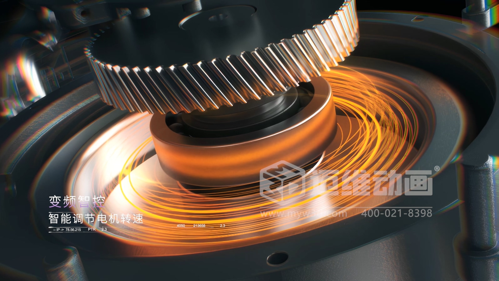 壓縮機展會拼顏值更拼 “實力表達”！工業(yè)三維動畫直觀解析設(shè)備工作原理，技術(shù)實力一眼可見(圖2)