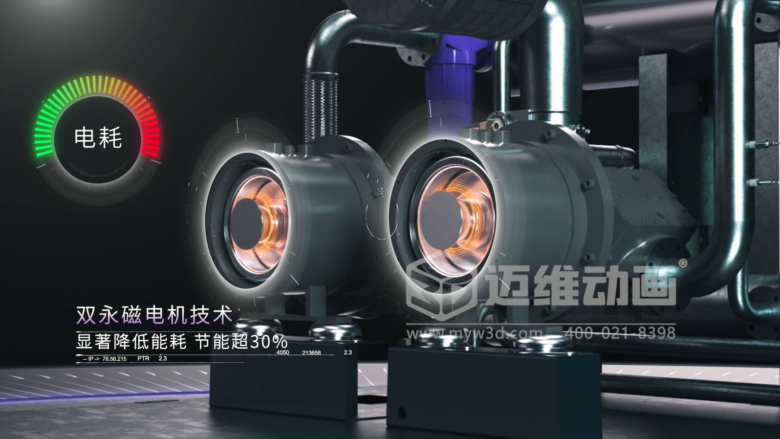 壓縮機展會拼顏值更拼 “實力表達”！工業(yè)三維動畫直觀解析設(shè)備工作原理，技術(shù)實力一眼可見(圖4)