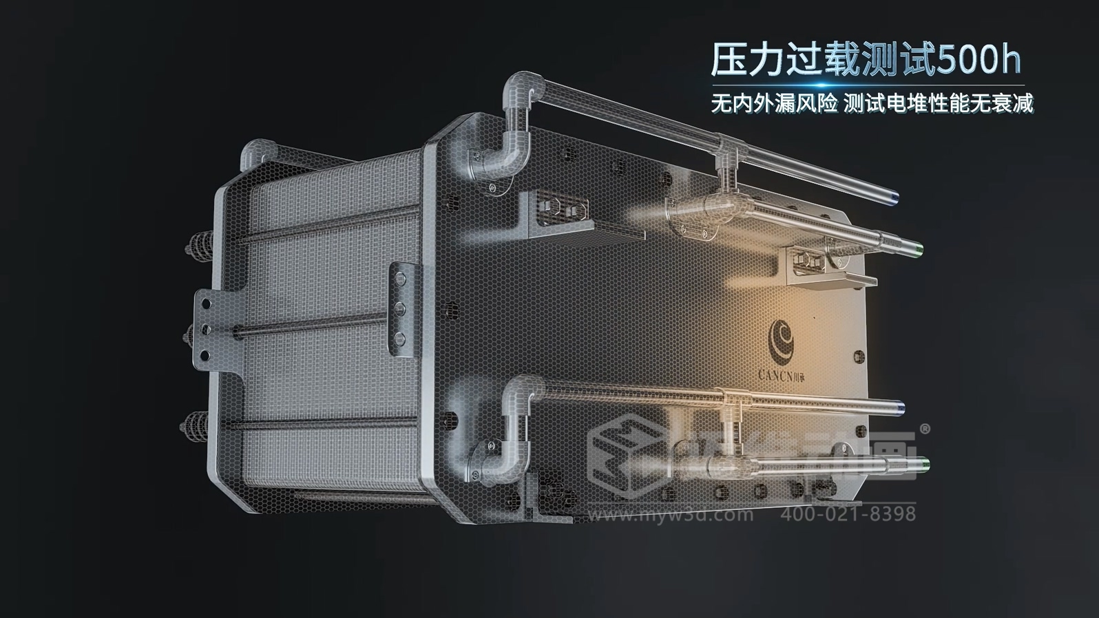 全釩液流儲能系統(tǒng)產品三維動畫(圖6) 全釩液流儲能系統(tǒng)產品三維動畫(圖6)