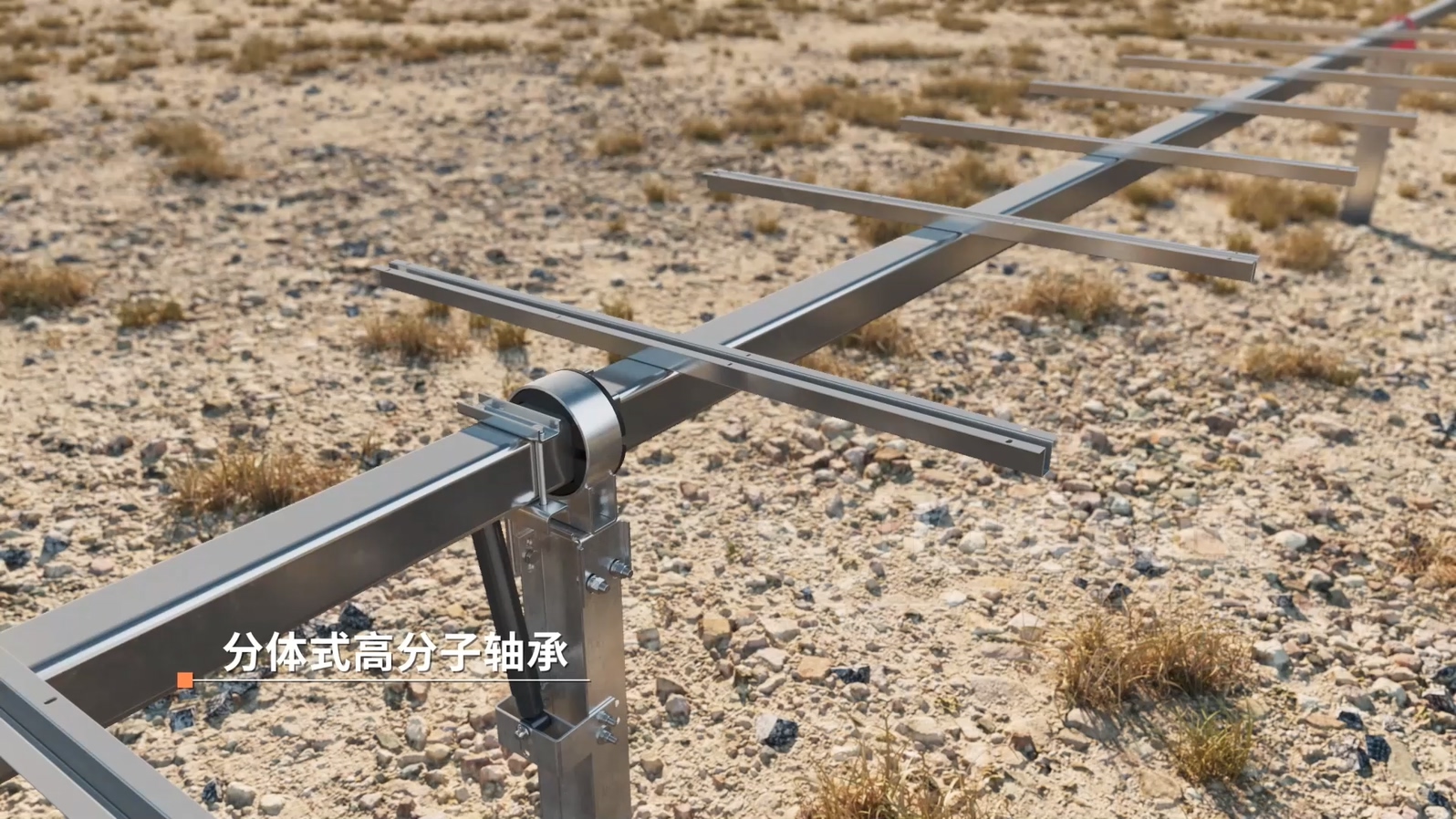 光伏支架企業(yè)營(yíng)銷(xiāo)破局：從 “文字說(shuō)” 到 “動(dòng)畫(huà)看”，跟蹤支架 3D 動(dòng)畫(huà)讓技術(shù)傳遞效率翻 3 倍(圖1)