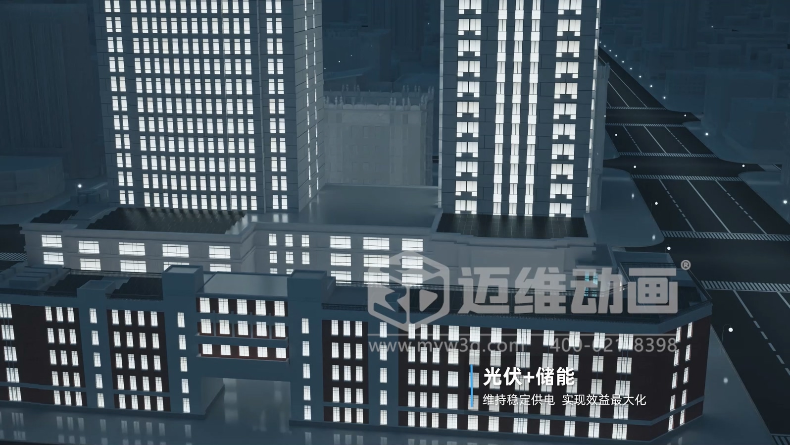 光儲直柔系統(tǒng) + 三維動畫：新能源行業(yè)的 “技術(shù)可視化神器”，光伏儲能企業(yè)別錯過(圖2)