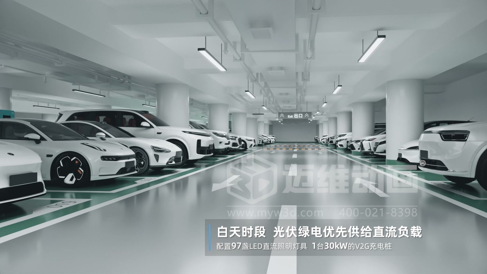 光儲直柔系統(tǒng) + 三維動畫：新能源行業(yè)的 “技術(shù)可視化神器”，光伏儲能企業(yè)別錯過(圖3)