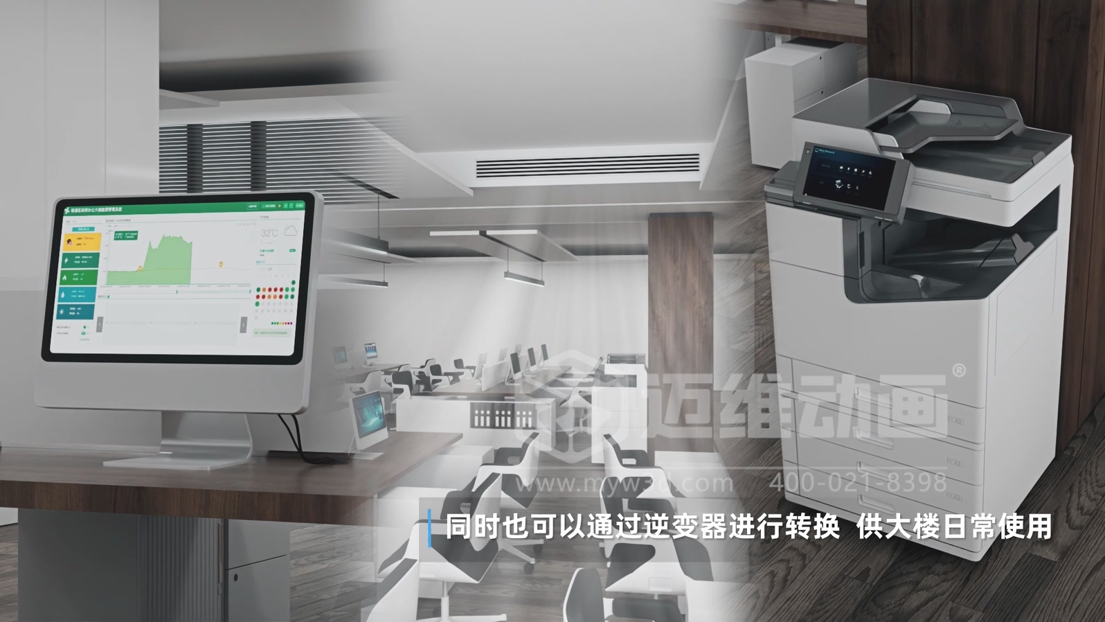 光儲直柔系統(tǒng) + 三維動畫：新能源行業(yè)的 “技術(shù)可視化神器”，光伏儲能企業(yè)別錯過(圖4)