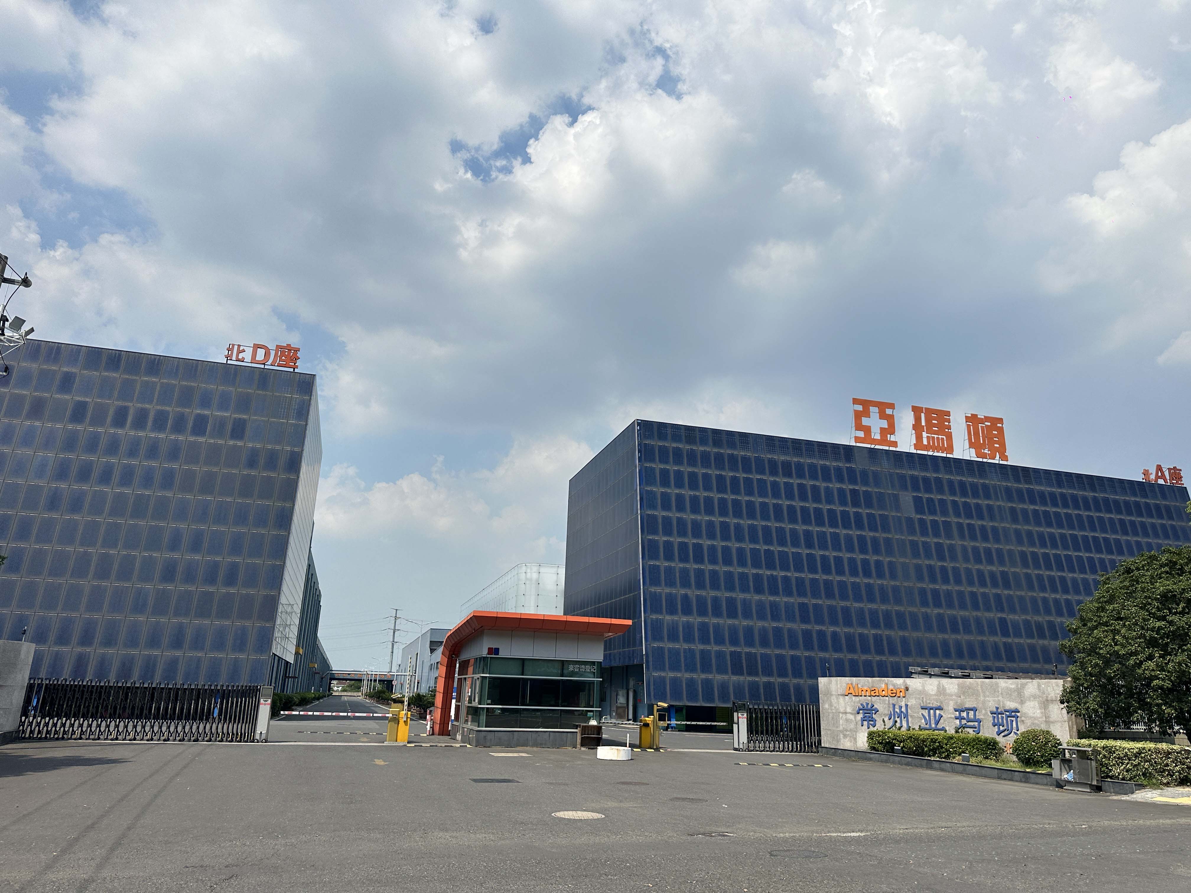 強(qiáng)強(qiáng)聯(lián)合！邁維動(dòng)畫成功簽約常州亞瑪頓股份有限公司，共同攜手開啟光伏玻璃生產(chǎn)線工藝3D動(dòng)畫 “可視化智造” 新篇章(圖1)