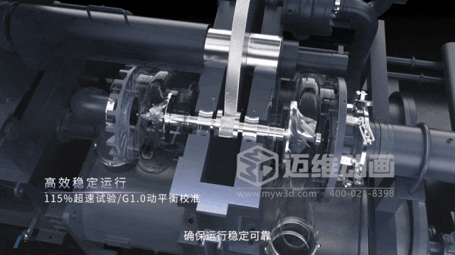 藏在鋼鐵殼里的工業(yè)美學(xué):三維動畫解鎖粉體\流體輸送機械的動態(tài)魅力(圖7) 藏在鋼鐵殼里的工業(yè)美學(xué):三維動畫解鎖粉體\流體輸送機械的動態(tài)魅力(圖7)