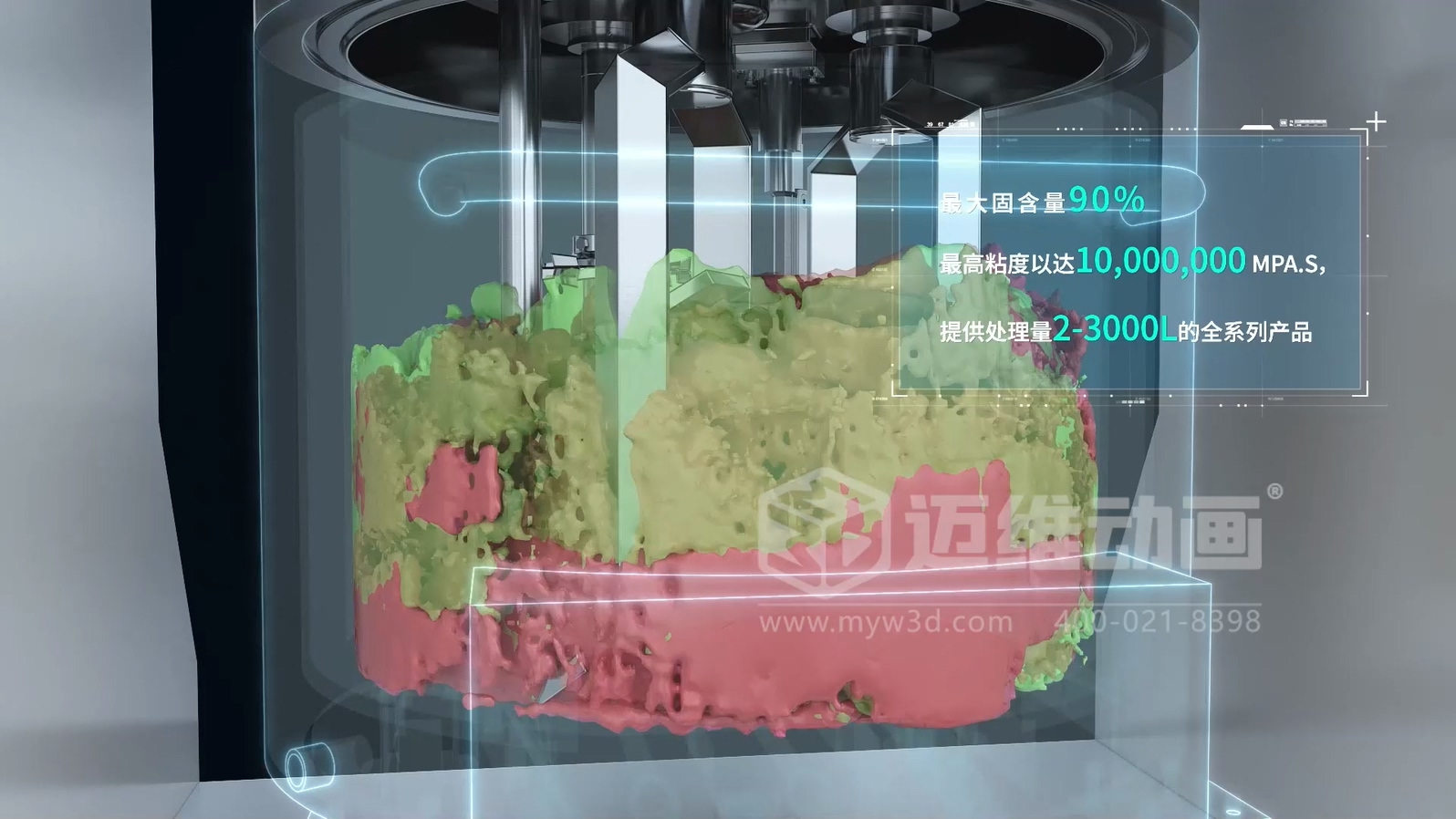 藏在鋼鐵殼里的工業(yè)美學(xué):三維動畫解鎖粉體\流體輸送機械的動態(tài)魅力(圖5) 藏在鋼鐵殼里的工業(yè)美學(xué):三維動畫解鎖粉體\流體輸送機械的動態(tài)魅力(圖5)