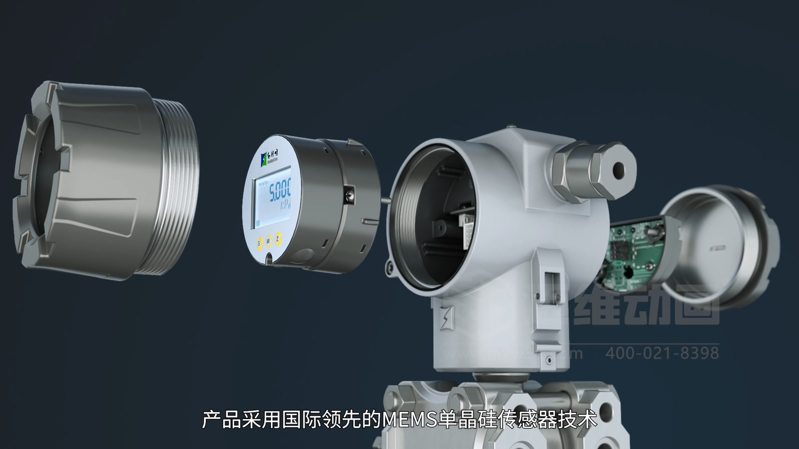 智能壓力變送器三維動(dòng)畫(huà)(圖3) 智能壓力變送器三維動(dòng)畫(huà)(圖3)