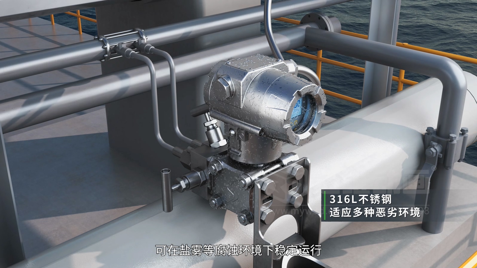 智能壓力變送器三維動(dòng)畫(huà)(圖5) 智能壓力變送器三維動(dòng)畫(huà)(圖5)