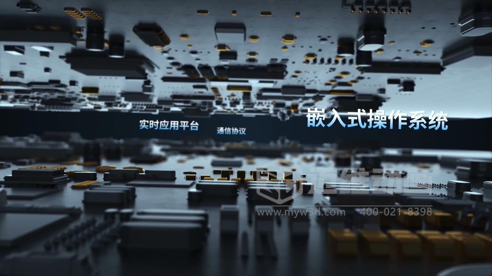 一體式緊湊型 PLC 三維動畫(圖3) 一體式緊湊型 PLC 三維動畫(圖3)