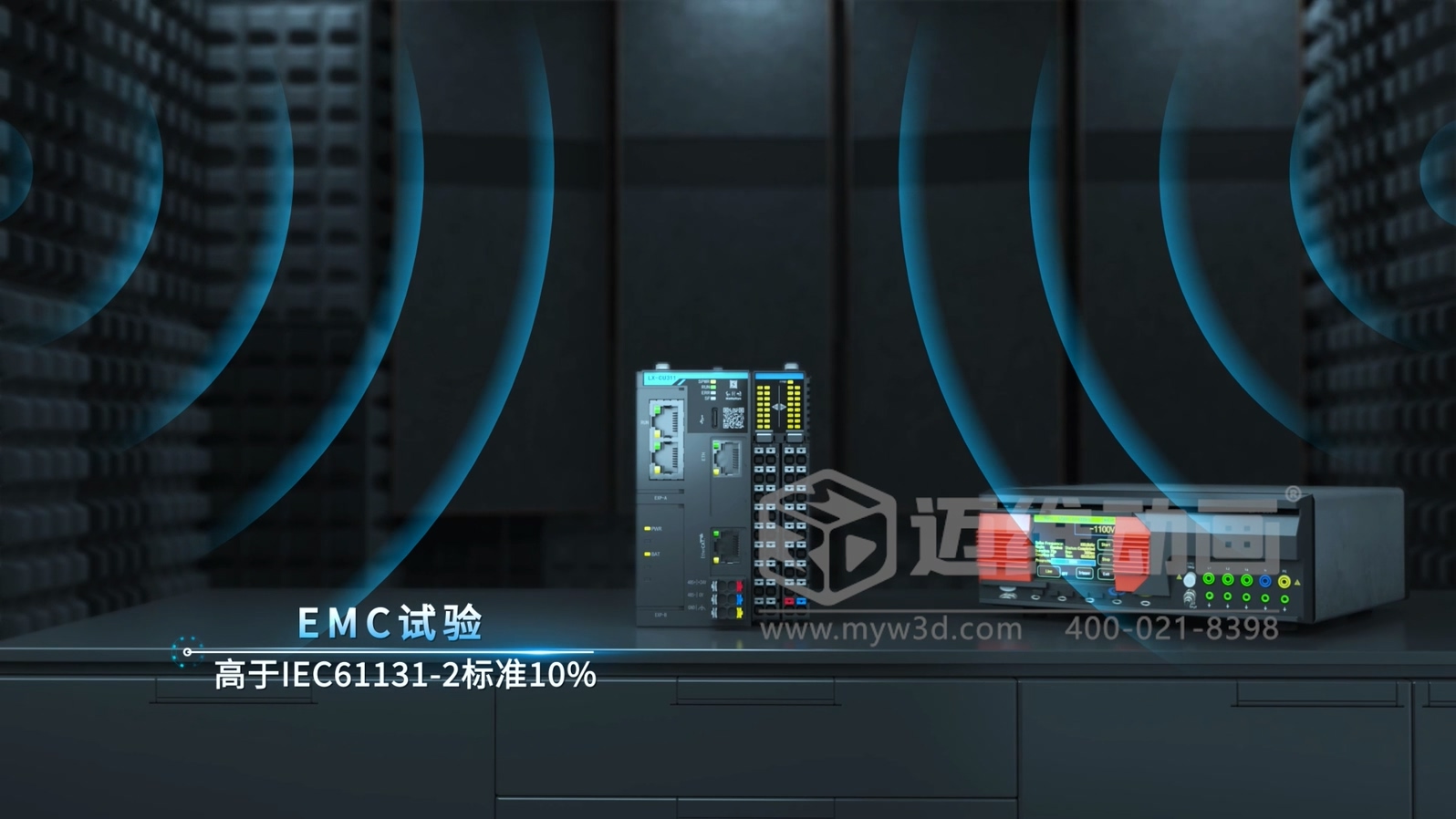 一體式緊湊型 PLC 三維動畫(圖8) 一體式緊湊型 PLC 三維動畫(圖8)