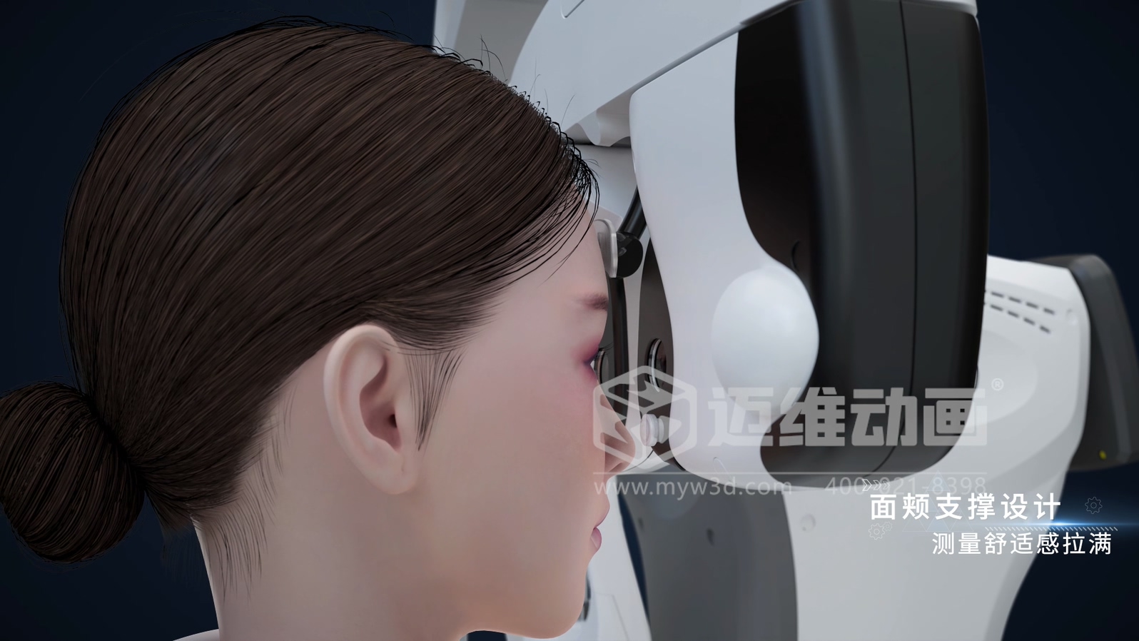 從 “看懂” 到 “看透”：三維動畫如何重構(gòu)驗光設(shè)備的技術(shù)傳播方式？(圖2)