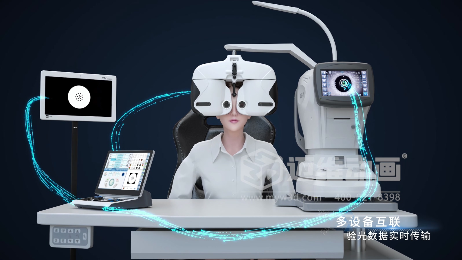 驗(yàn)光頭三維動畫(圖7) 驗(yàn)光頭三維動畫(圖7)