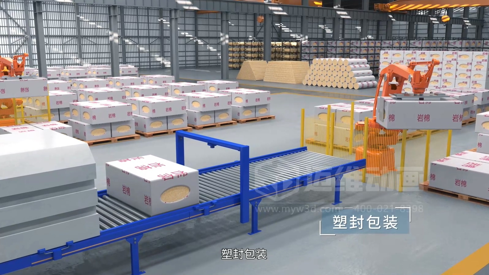 生活垃圾焚燒飛灰熔鹽熔融資源化工藝技術(shù)三維動(dòng)畫(圖9) 生活垃圾焚燒飛灰熔鹽熔融資源化工藝技術(shù)三維動(dòng)畫(圖9)