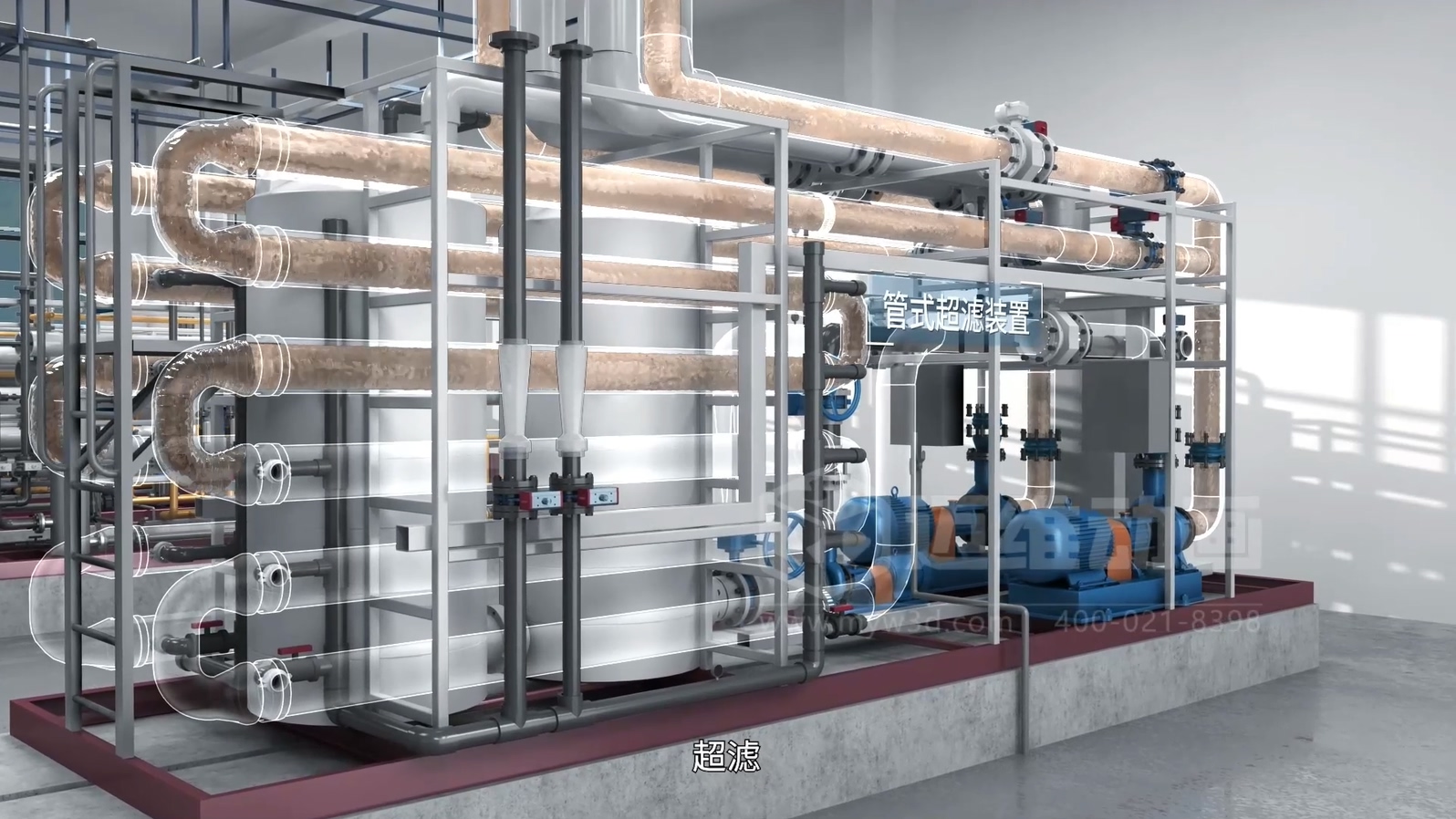 生活垃圾焚燒飛灰熔鹽熔融資源化工藝技術(shù)三維動(dòng)畫(圖11) 生活垃圾焚燒飛灰熔鹽熔融資源化工藝技術(shù)三維動(dòng)畫(圖11)