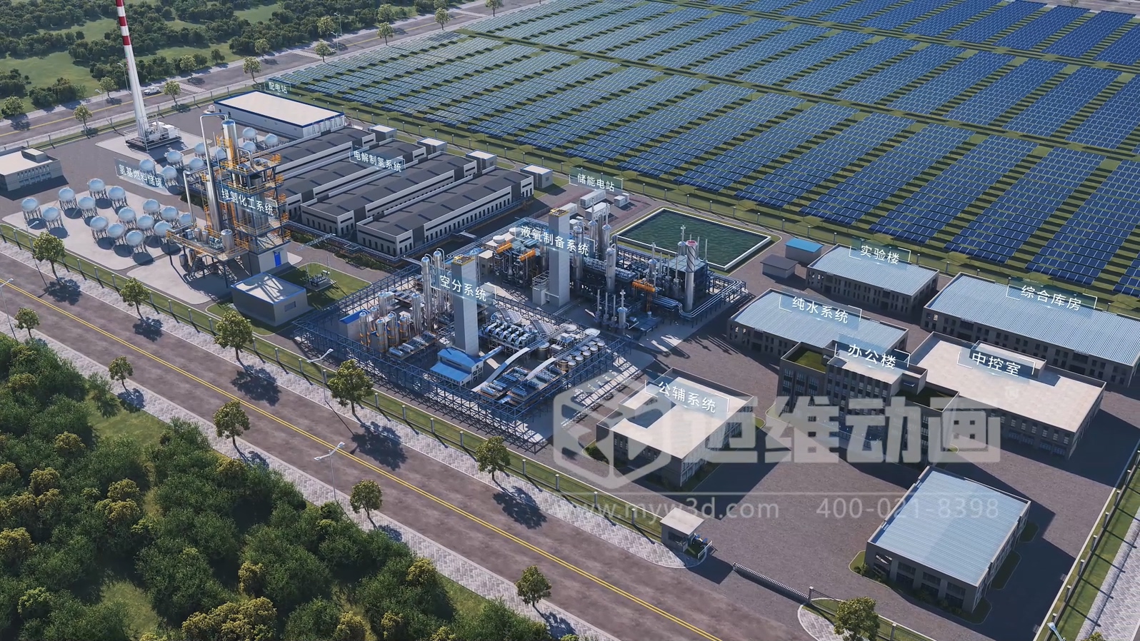 綠氫化工技術(shù)三維動畫(圖2) 綠氫化工技術(shù)三維動畫(圖2)