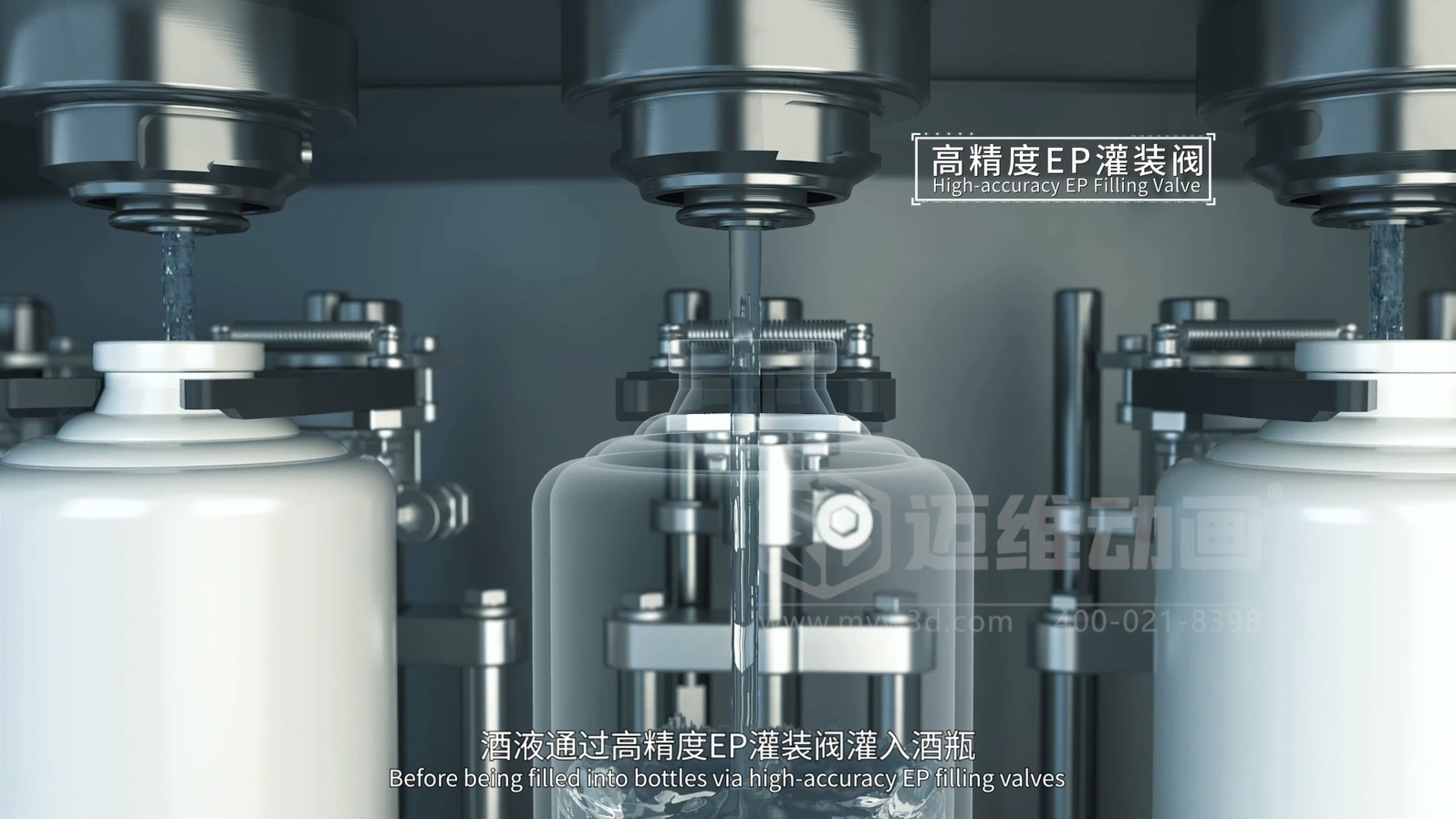 灌裝機(jī)生產(chǎn)線三維動(dòng)畫(圖2) 灌裝機(jī)生產(chǎn)線三維動(dòng)畫(圖2)