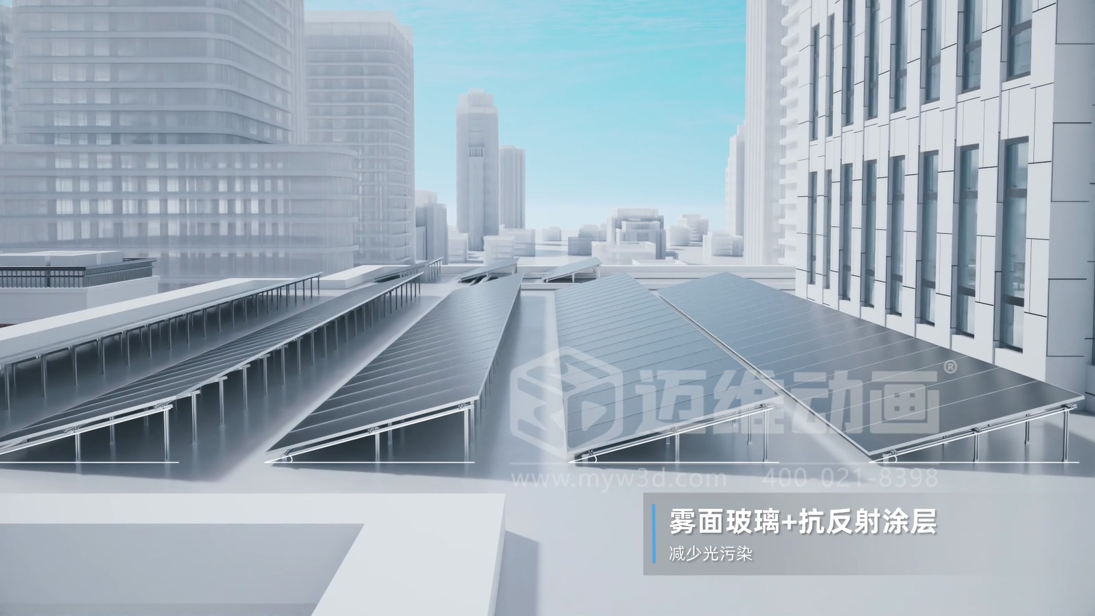 新能源科普新方式：光儲直柔系統(tǒng)三維動畫不止是酷炫吸睛！還是一份專業(yè)又好懂的視覺指南(圖1)